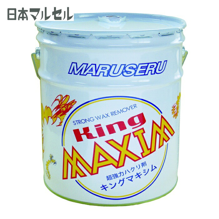 日本マルセル キングマキシム (1缶) 102005