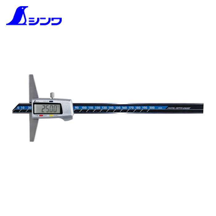 シンワ測定 19307 デジタルデップスゲージ 200mm ホールド機能付 (1個)