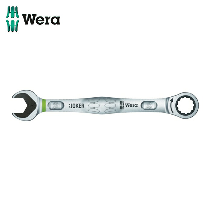 Wera ヴェラ 73278 コンビネーションラチェットレンチ 18×18 (1丁)