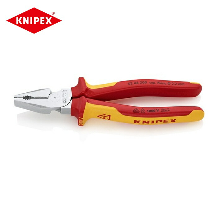 KNIPEX クニペックス 0206-200 1000V絶縁強力型ペンチ 200mm (1丁)