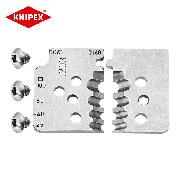 KNIPEX クニペックス 1219-10 精密ワイヤーストリッパー 1212-10用替刃 (1組)