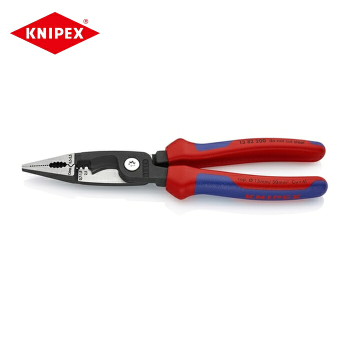 KNIPEX クニペックス 1382-200 エレクトロプライヤー コンフォートハンドル (1丁)｜工具ランド　いたわり館