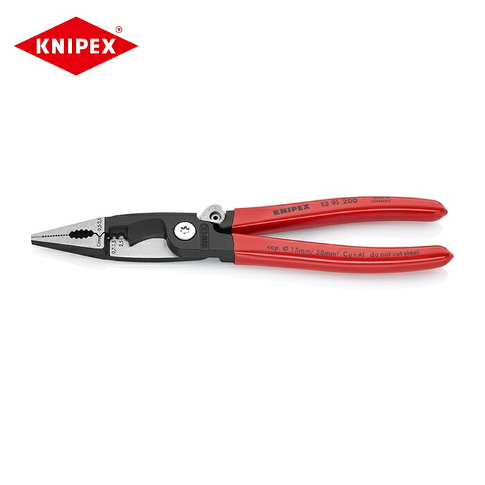 KNIPEX クニペックス 1391-200 多機能 エレクトロプライヤー ロック付 プラスチックハンドル (1丁)