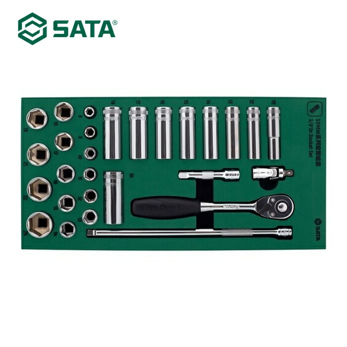 SATA 9902 3/8 DRソケットレンチセット(6角タイプ)トレー入り (1S)