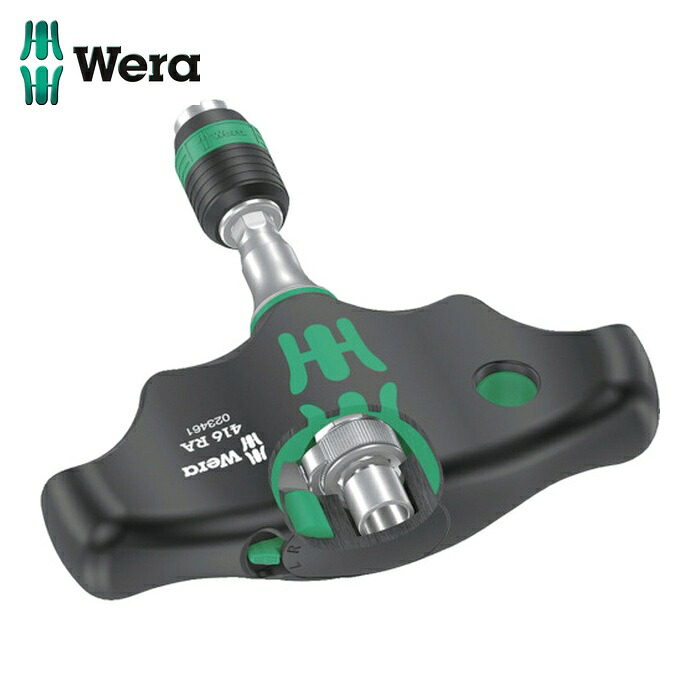 Wera ヴェラ 23461 416RA T型差替式ラチェットドライバービット (1本)