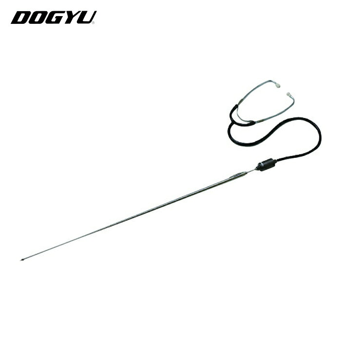 土牛 DOGYU 増幅器付スコープ聴診棒 (1本) 2059