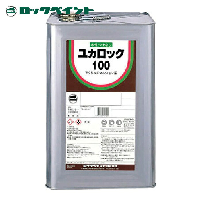 ロックペイント ユカロック#100 白 20kg (1缶) 082-0102-01
