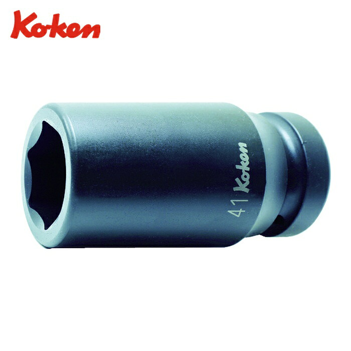 山下工業研究所 Ko-ken 18300M-24 インパクトディープソケット 対辺24 差込角25.4 全長108 (1個)