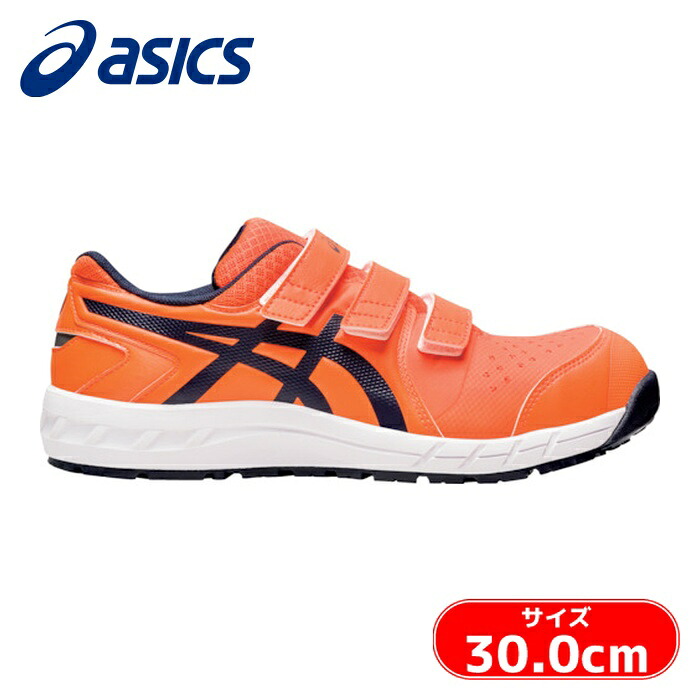 アシックス asics ウィンジョブ CP112 ショッキングオレンジ×真夜中 30.0糎 (1足) 1273A056.800-30.0 安全靴-作業靴・安全靴