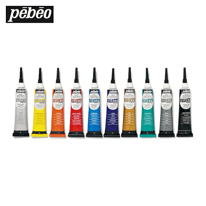 Pebeo ヴィトレア160アウトライナー 20mlx10色アソートセット (1個) 114100