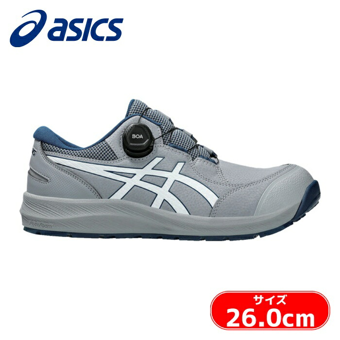 アシックス asics ウィンジョブ CP309 BOA ボア ダイヤル式 シートロックXホワイト 26.0cm (1足) 1273A095.020-26.0