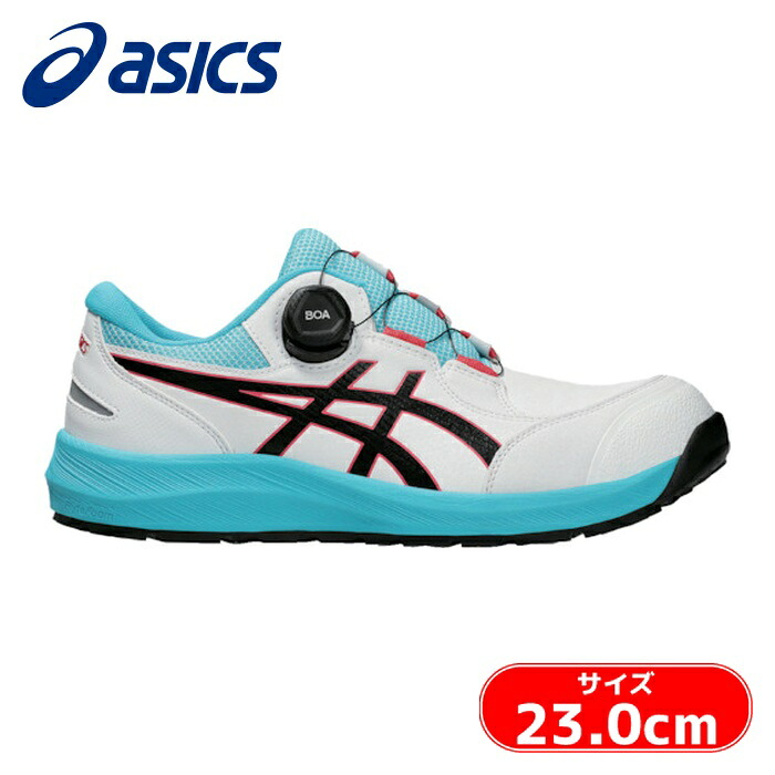 アシックス asics ウィンジョブ CP309 BOA ボア ダイヤル式 ホワイト×ブラック 23.0cm (1足) 1273A095.100-23.0