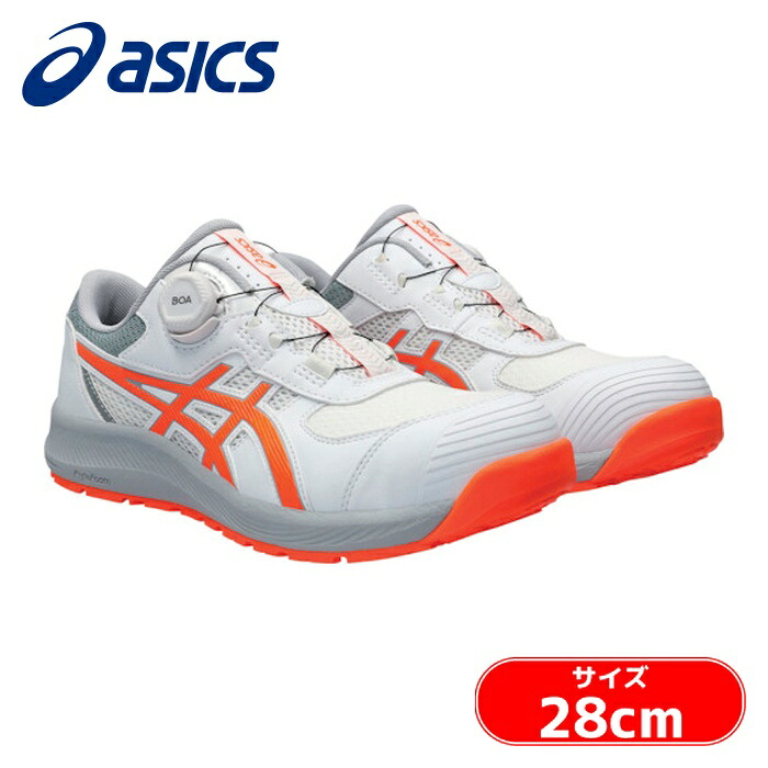 アシックス asics ウィンジョブ CP219 BOA ボア ダイヤル式 ホワイト/ショッキングオレンジ 28.0cm (1足) 1273A092.100-28.0|工具ランド いたわり館
