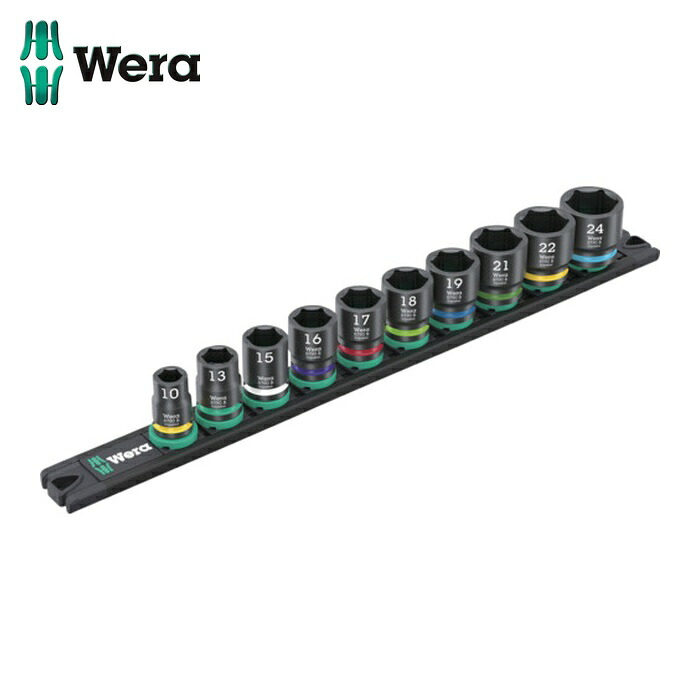 Wera ヴェラ 5451 9607マグネットレールBインパクター1 (1S)｜工具ランド　いたわり館