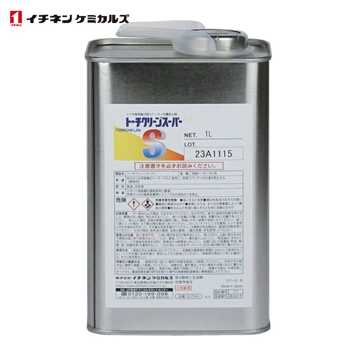 イチネンケミカルズ スパッタ付着防止剤 トーチクリーン スーパー 1L (1缶) 27946