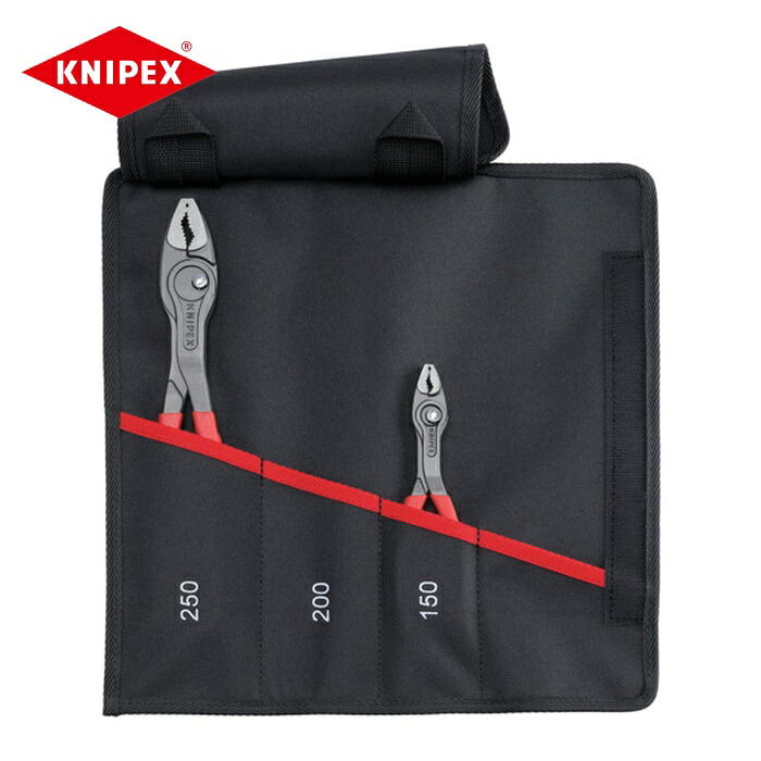 KNIPEX クニペックス 001961V02 ツイン手持ち部分2点仕掛ける(150、250粍)可塑性物質手持ち部分 (1S)