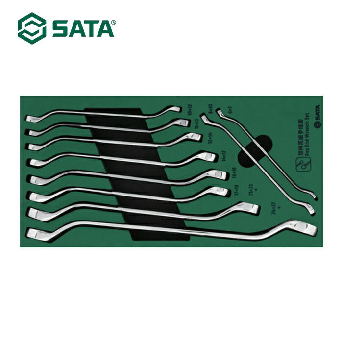 SATA 9905 両口めがねレンチセット(10点)55° (1S)