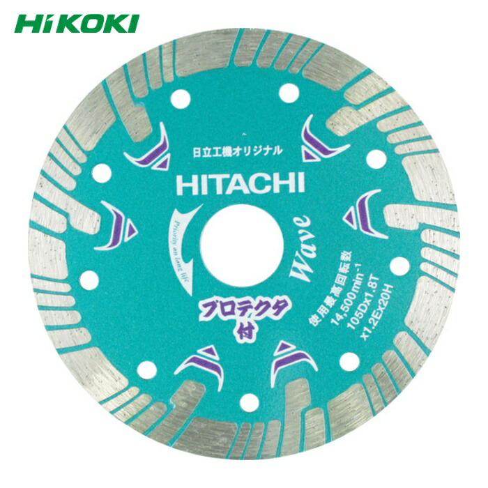 HiKOKI ハイコーキ 0032-4702 ダイヤモンドカッター 150mmX22 (波形タイプ) プロテクタ (1枚)