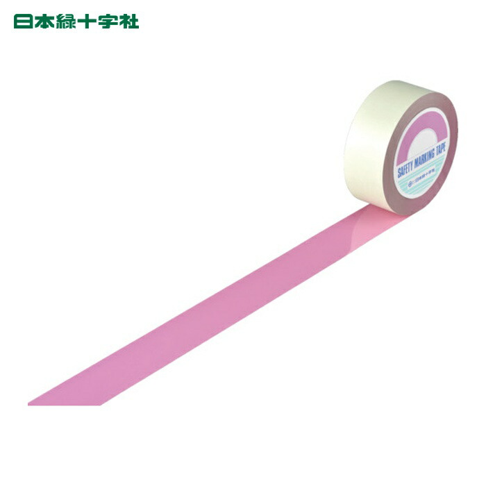 日本緑十字社 ガードテープ(ラインテープ) ピンク GT-501P 50mm幅×100m 屋内用 (1巻) 148067|工具ランド いたわり館