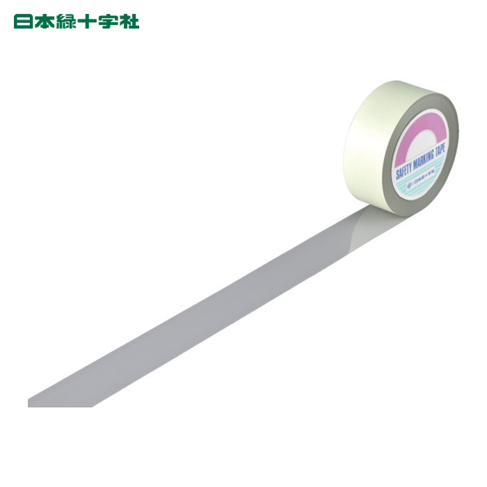 日本緑十字社 ガードテープ(ラインテープ) グレー GT-501GL 50mm幅×100m 屋内用 (1巻) 148069|工具ランド いたわり館