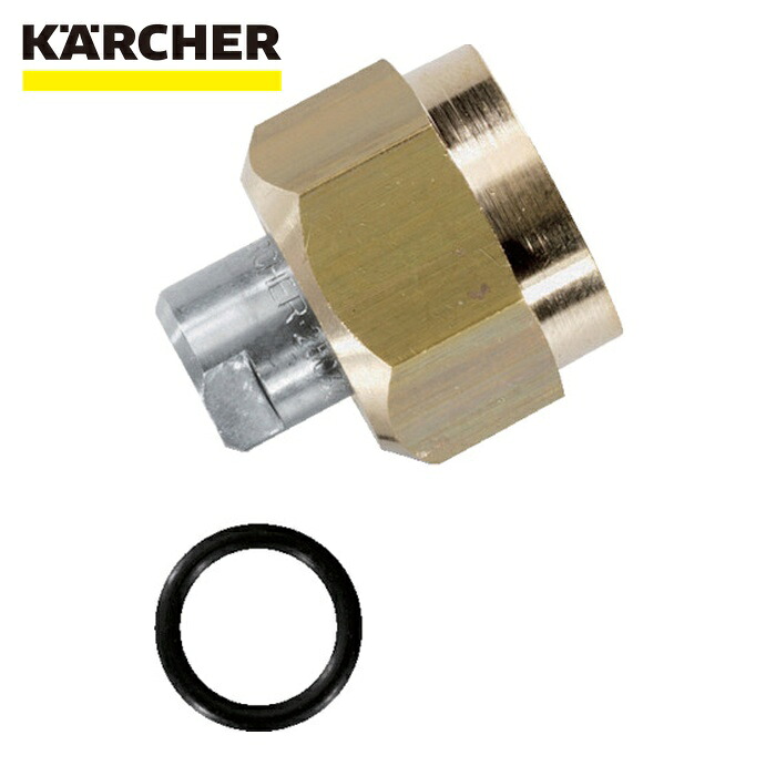 ケルヒャー KARCHER 2.639-187.0 高圧洗浄機用アクセサリー サーフェスクリーナー ノズルセット 650-850L/h(2.639-187.0) (1個)