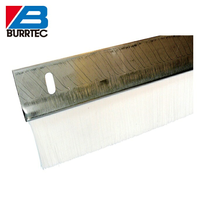 バーテック BURRTEC 20082600 BS10型バーシールブラシ BS10S-1000NH60PP0.5 (1個)