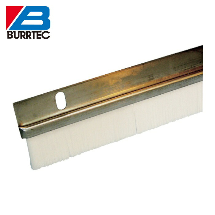 バーテック BURRTEC 20026600 BS6型バーシールブラシ BS6S-250 NH25 PP0.2 (1個)