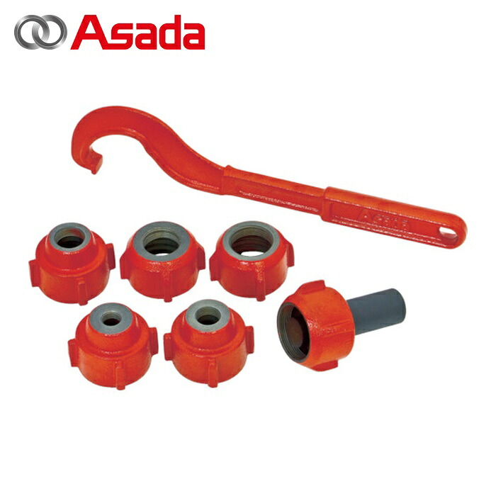 アサダ Asada 1810 ニップル治具PT1/2 -2 セット (1S)|工具ランド いたわり館