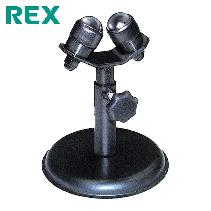 レッキス REX 170030 配管受台 NS25A (1台)