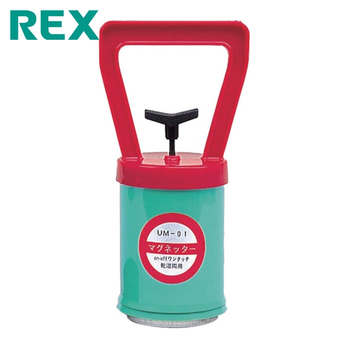 レッキス REX 17027A ねじ切り機用部分品 マグネッター UMー01 へばり着く力26.5N (1個)