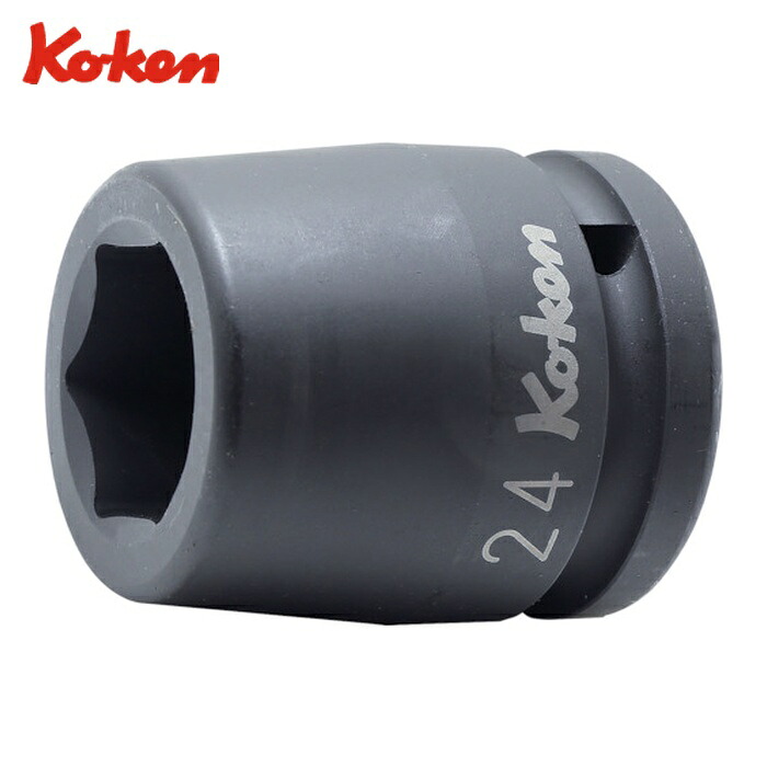 山下工業研究所 Ko-ken 16400M-58 インパクト6角ソケット 58mm (1個)