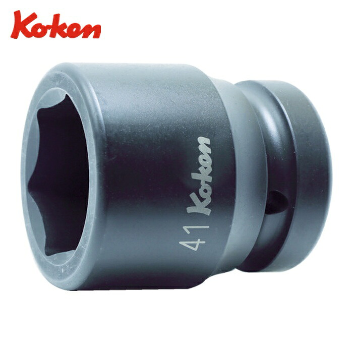 山下製作科学研究所 Ko-ken 18400M-75 差しひびきソケット 対辺75 差込角25.4 全長80 (1個)