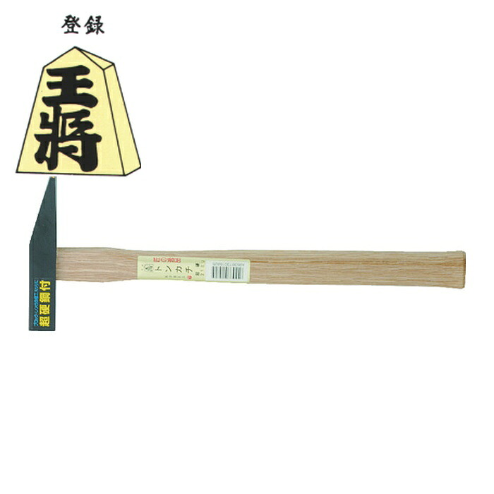 王将 須佐製作所 超硬鋼付トンカチ鎚21mm (1本) 15825