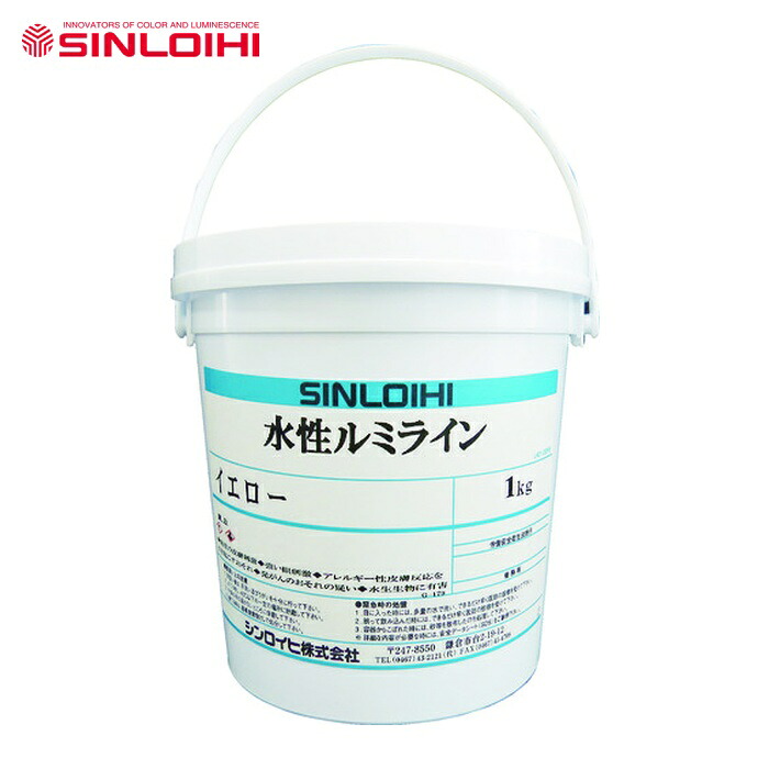 シンロイヒ 水性ルミライン 1kg イエロー (1個) 20005N｜工具ランド　いたわり館
