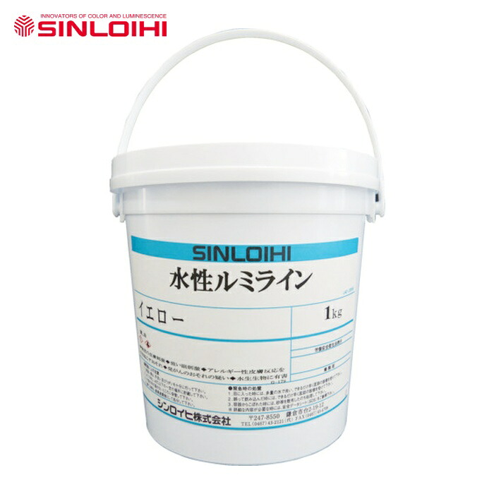 シンロイヒ 水性ルミライン 1kg グリーン (1個) 2000H9｜工具ランド　いたわり館