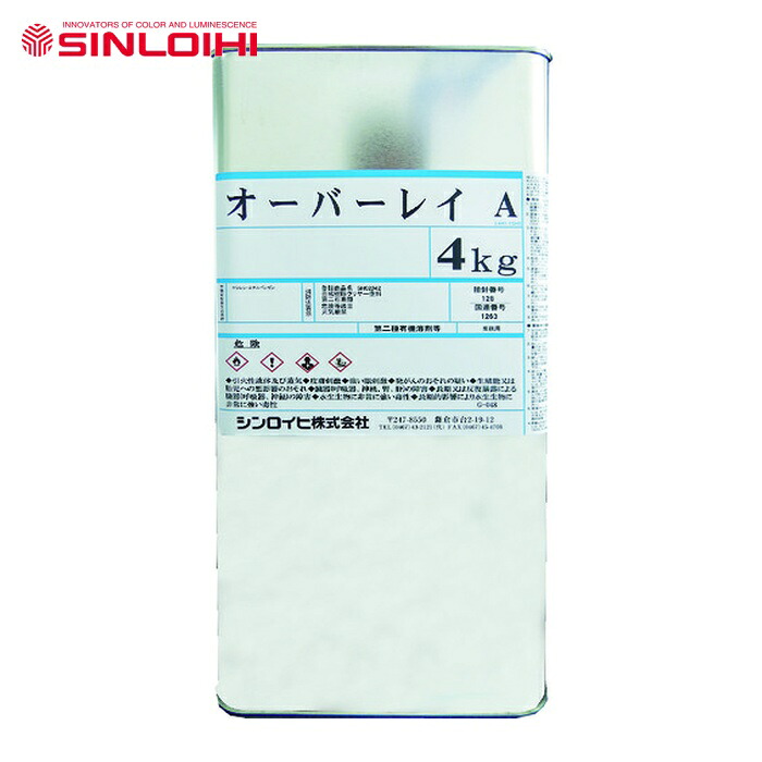 シンロイヒ 蓄光塗料 オーバーレイA 4kg クリヤー (1缶) 2000T4