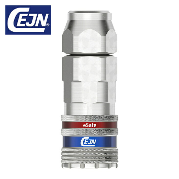 セイン CEJN 10-410-2066 シリーズ410 eSafe カップリング ウレタンホース接続11.0×16.0mm (1個)