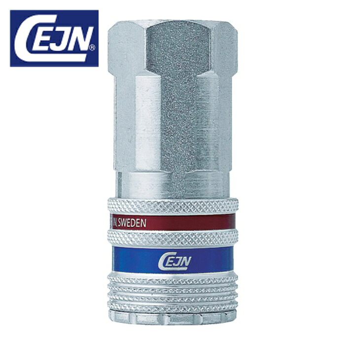 セイン CEJN 10-410-2204 シリーズ410 eSafe カップリング G3/8メネジ (1個)