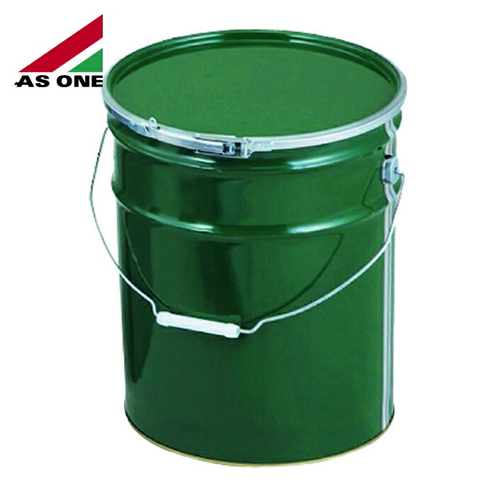 アズワン AS ONE 1-1806-06 金属缶 ペール缶 20L 緑 (1缶)