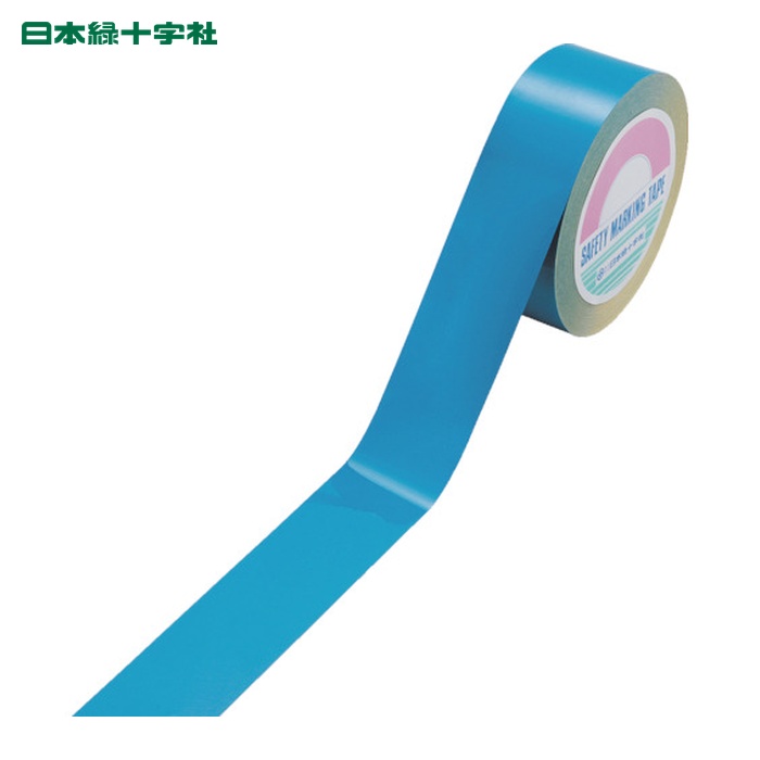 日本緑十字社 ガードテープ(ラインテープ) 青 GTH-502BL 50mm幅×20m 再剥離タイプ (1巻) 149045
