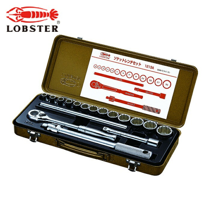エビ ロブテックス 1213A ソケットレンチセット 差込角12.7mm 12角 (1S)