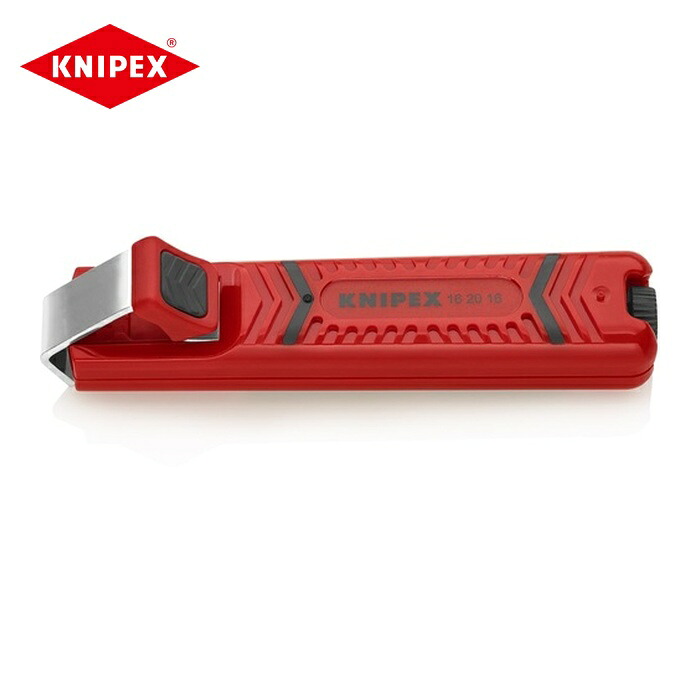 KNIPEX クニペックス 1620-16SB ケーブルナイフ 4-16mm (1丁)