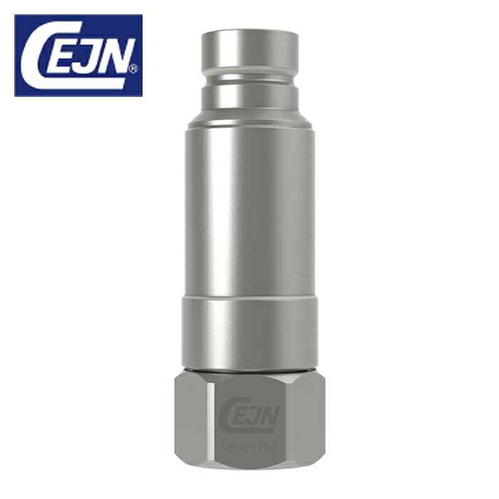 セイン CEJN 10-764-6203 シリーズ764 残圧除去機能付ニップル G1 メネジ (1個)｜工具ランド　いたわり館