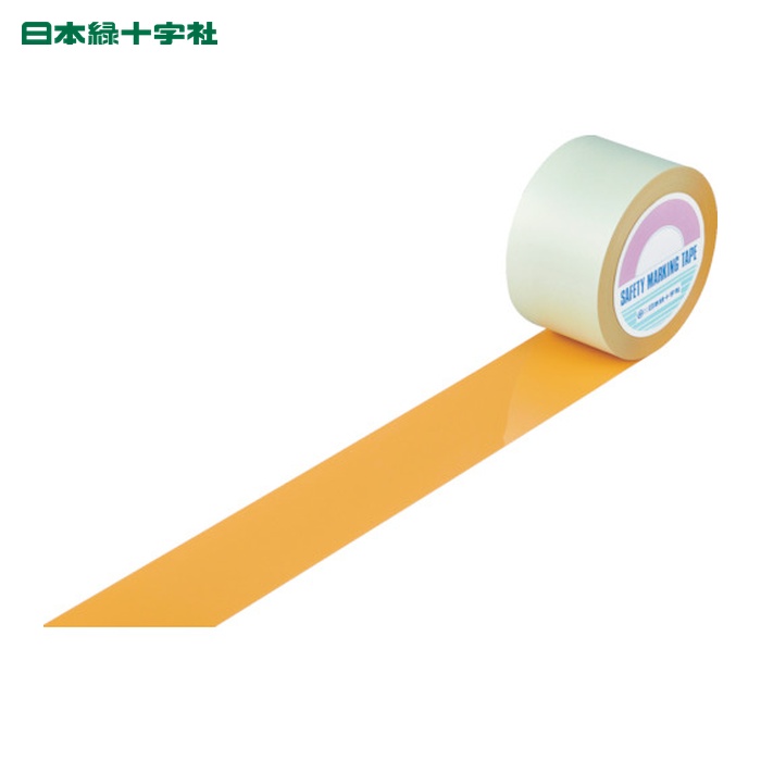 日本緑十字社 ガードテープ(ラインテープ) オレンジ GT-751YR 75mm幅×100m 屋内用 (1巻) 148095