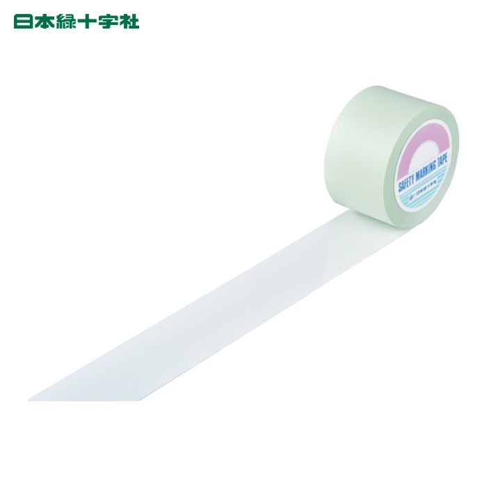 日本緑十字社 ガードテープ(ラインテープ) 白 GT-752W 75mm幅×20m 屋内用 (1巻) 148111