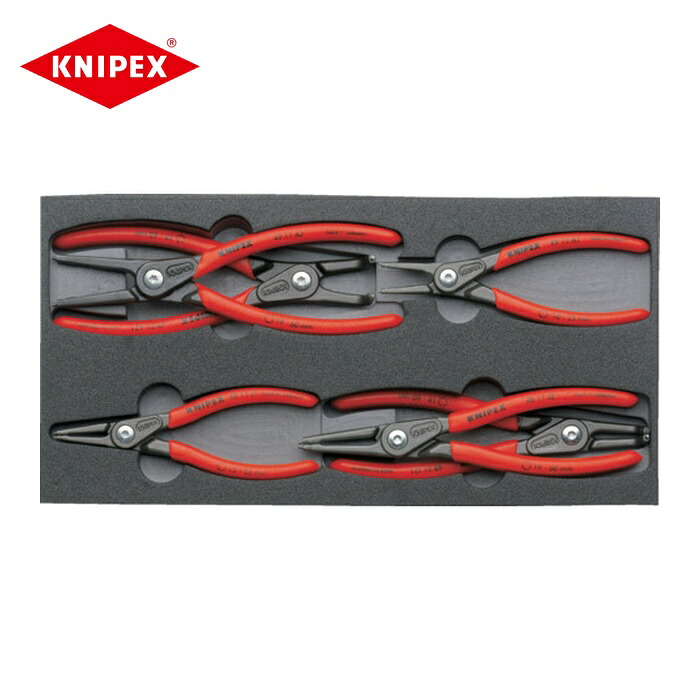 KNIPEX クニペックス 002001V02 6本組 精密スナップリングプライヤーセット ウレタントレイ (1S)｜工具ランド　いたわり館 19,598円