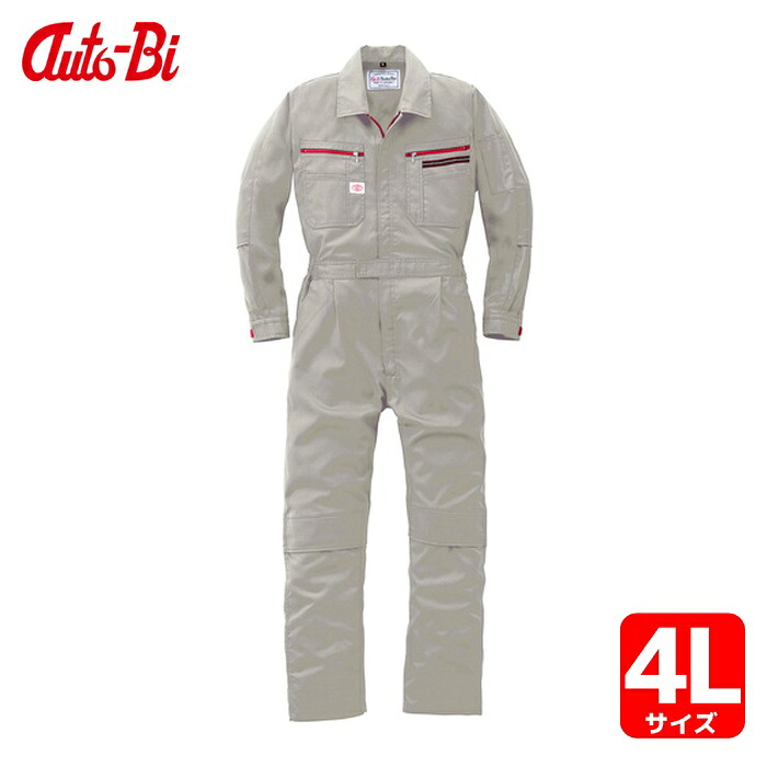 山田辰 AUTO-BI AW(秋冬)モデル つなぎ服 1280-008 シルバー グレー 4L (1着) 1280-008-4L｜工具ランド　いたわり館