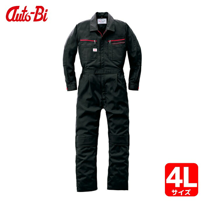 山田辰 AUTO-BI AW(秋冬)モデル つなぎ服 1280-006 ブラック 4L (1着) 1280-006-4L｜工具ランド　いたわり館
