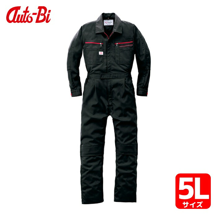 山田辰 AUTO-BI AW(秋冬)モデル つなぎ服 1280-006 ブラック 5L (1着) 1280-006-5L｜工具ランド　いたわり館