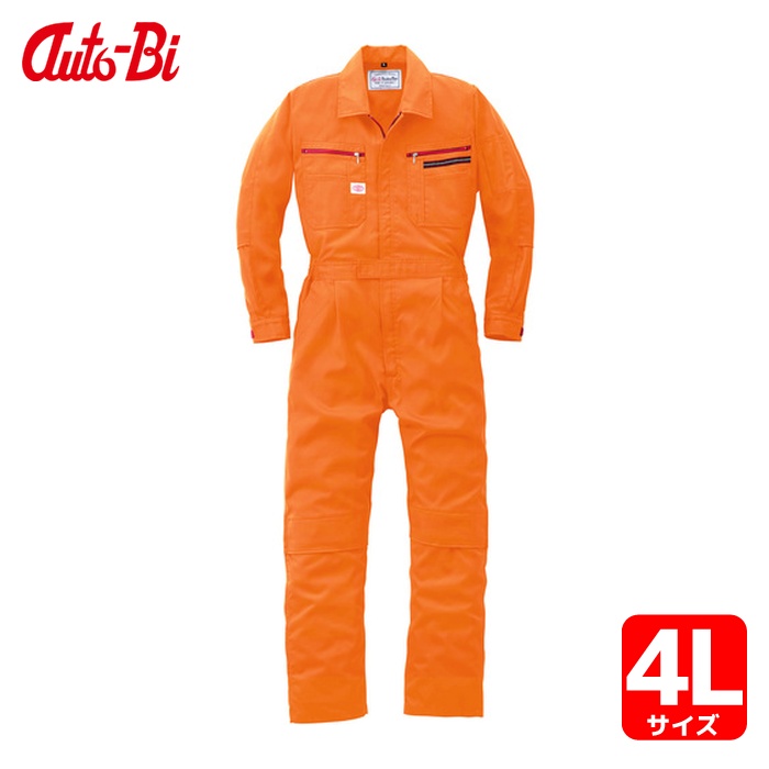 山田辰 AUTO-BI AW(秋冬)モデル つなぎ服 1280-003 オレンジ 4L (1着) 1280-003-4L｜工具ランド　いたわり館